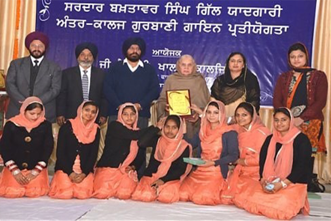 Sardar Bakhtawar Singh Gill Inter College Gurbani Gayan Competition