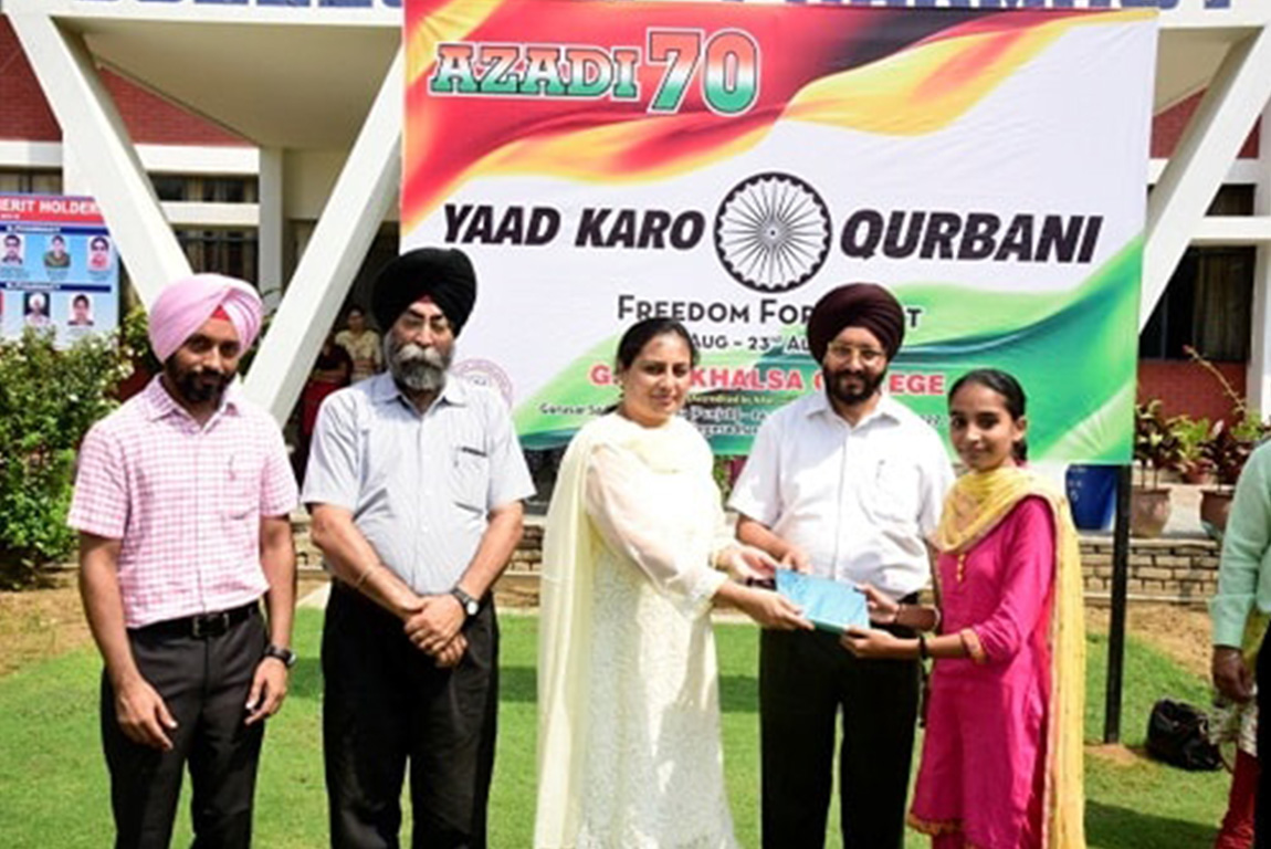 Azaadi 70 Celebration