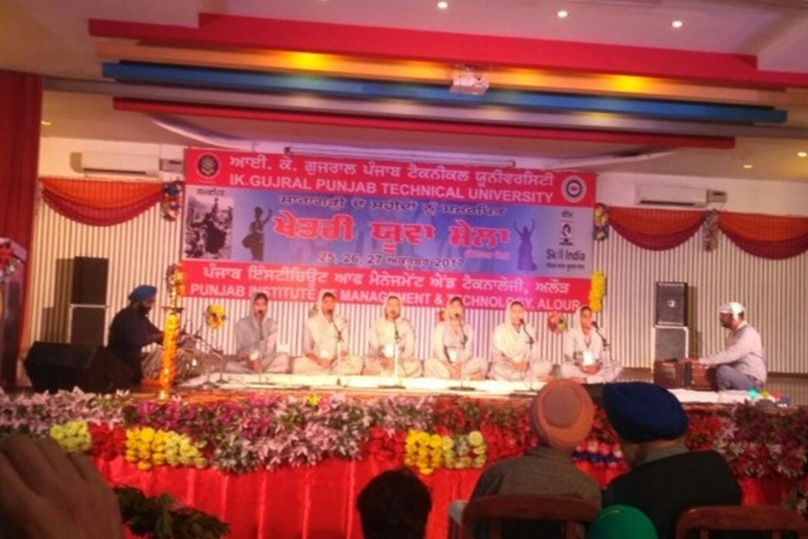 IKGPTU Zonal Youth Festival 2017