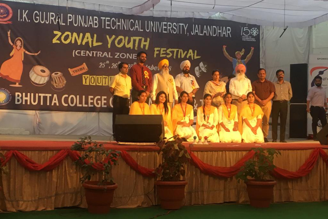Zonal Youth Festival (Central Zone) 