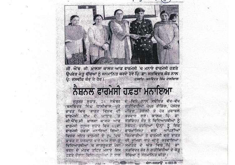 National Pharmacy Week