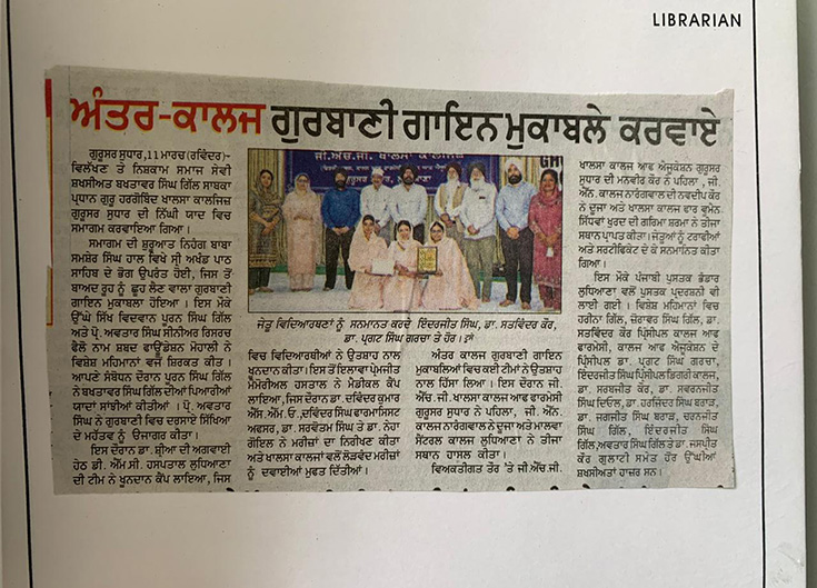 GURBANI GAYAN COMPETITION