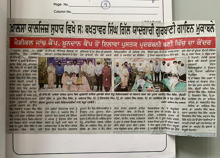 MEDICAL CHECKUP CAMP